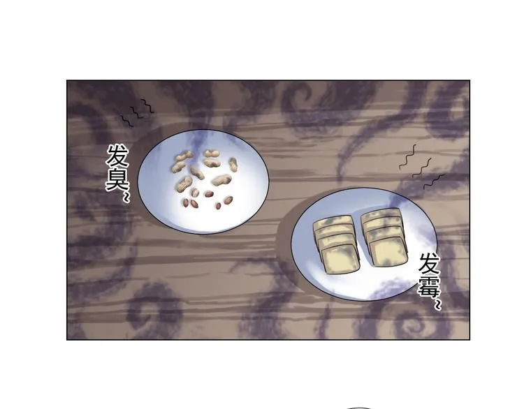 第三十话 第25页
