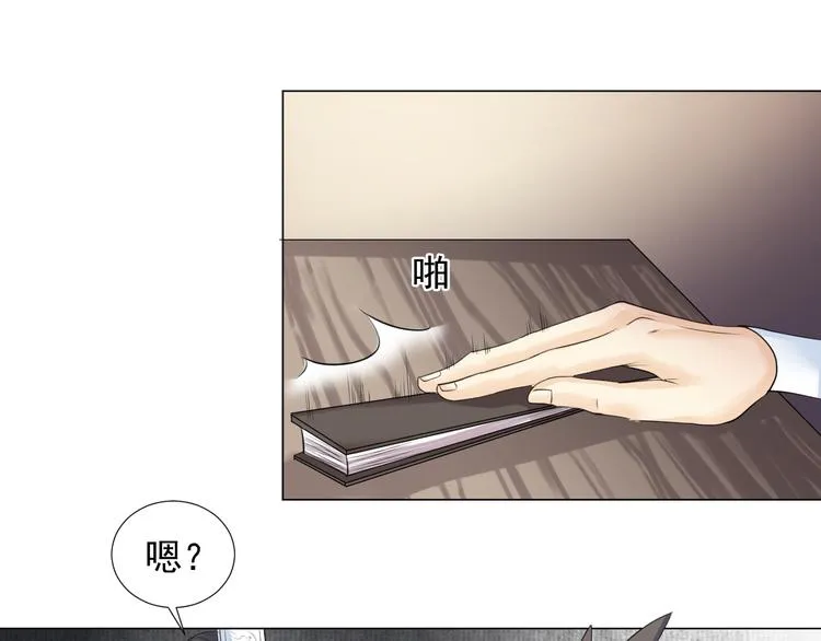 第三十话 第27页