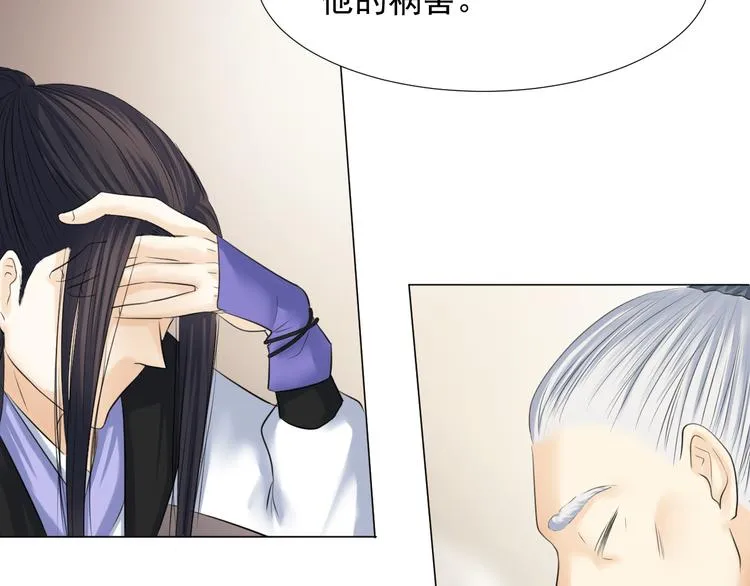 第三十话 第37页