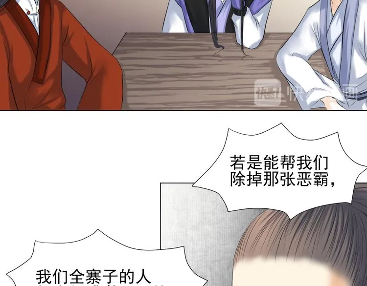 第三十话 第40页