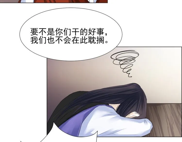 第三十话 第43页