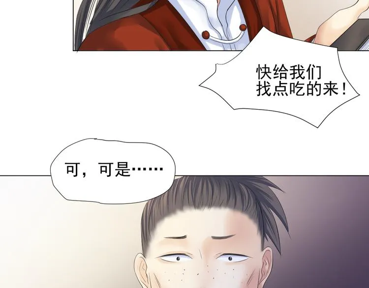 第三十话 第46页