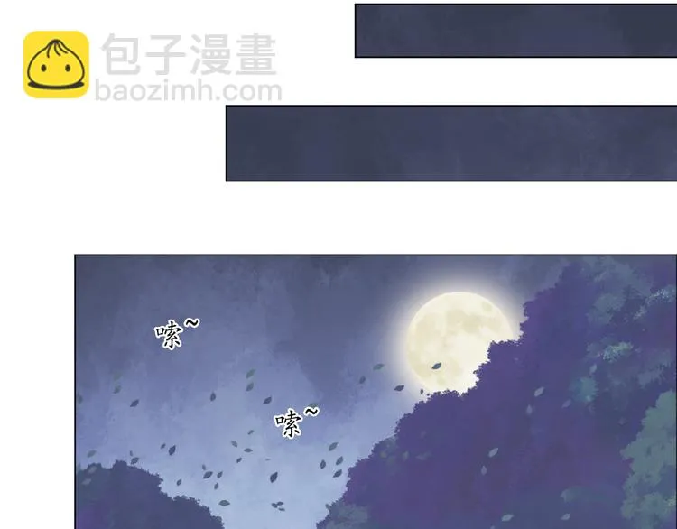 第三十话 第49页