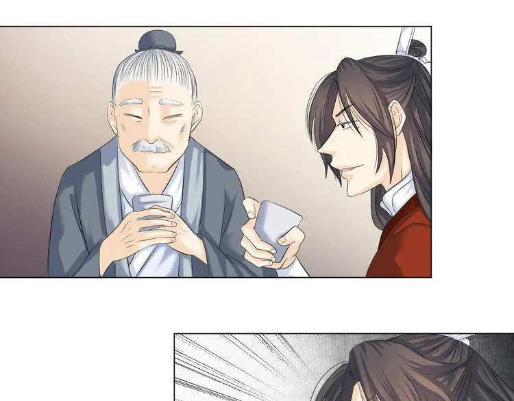 第三十话 第53页