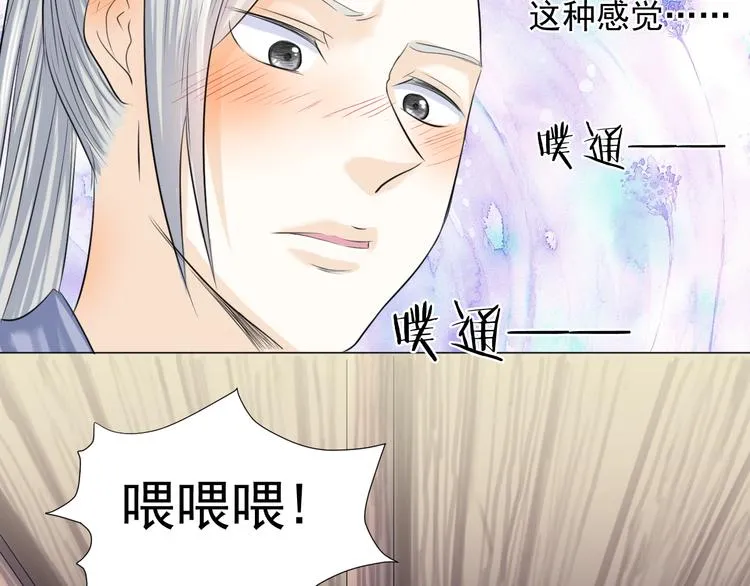 第三十话 第58页