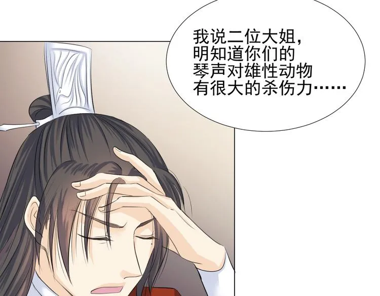 第三十话 第62页