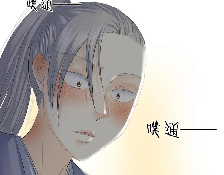 第三十话 第68页