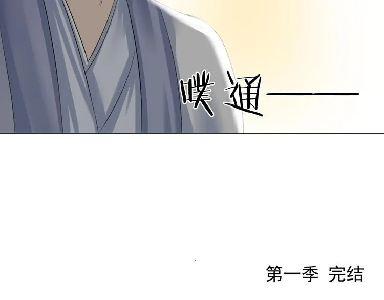 第三十话 第69页