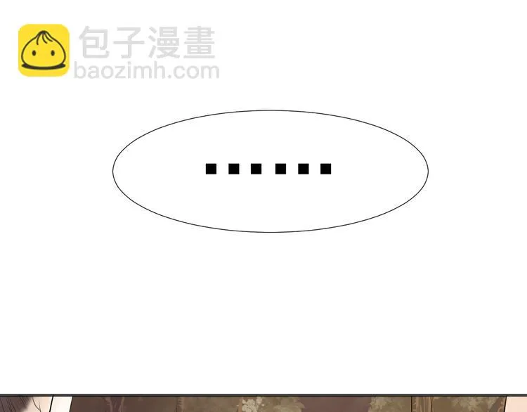 第二十九话 第13页