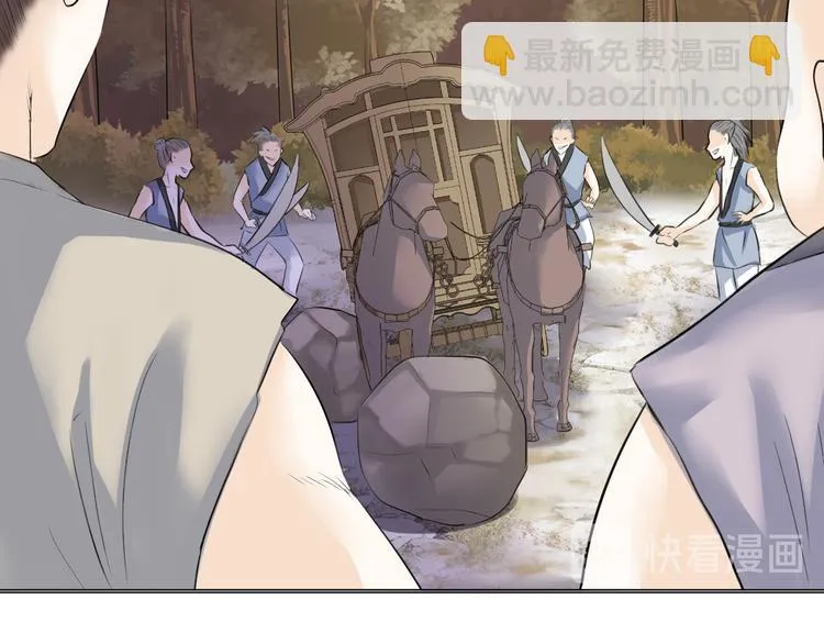 第二十九话 第14页