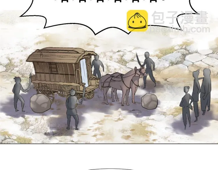 第二十九话 第17页