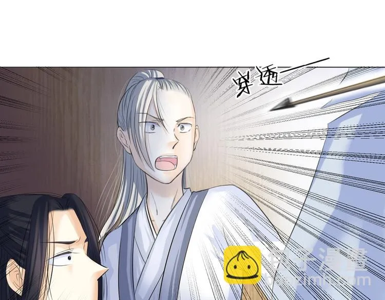 第二十九话 第23页