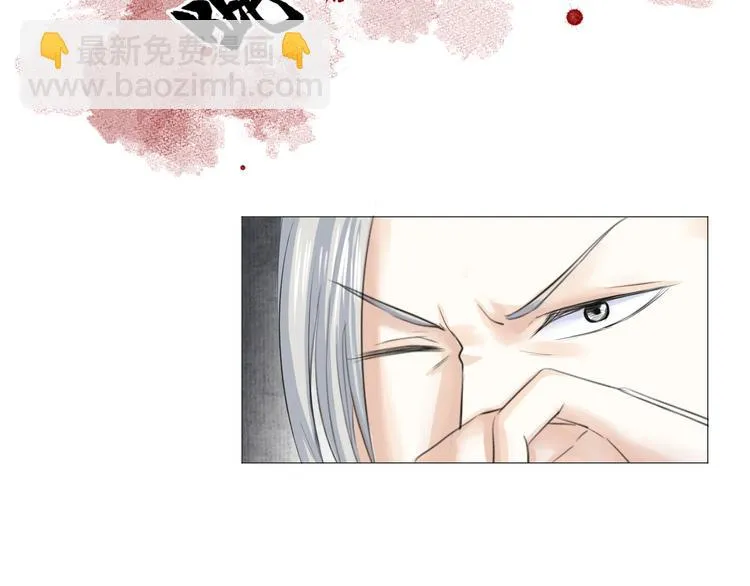 第二十九话 第26页