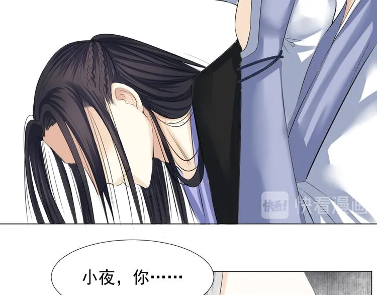 第二十九话 第28页
