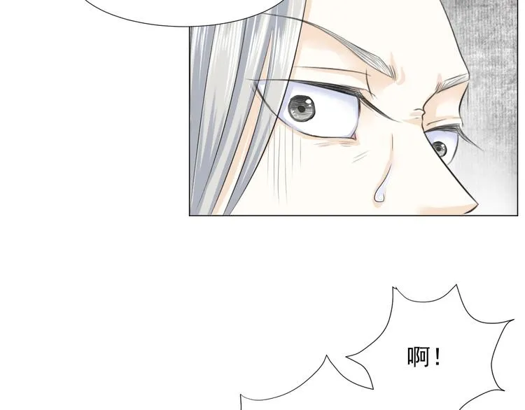 第二十九话 第29页