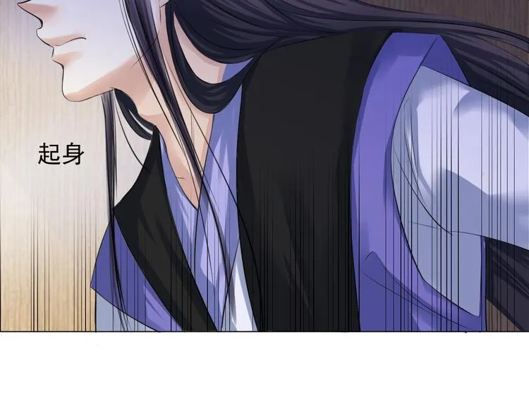 第二十九话 第34页