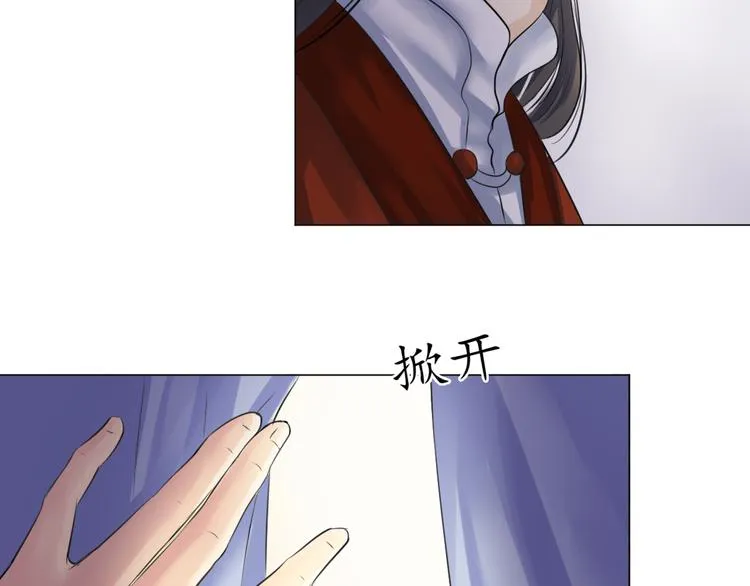 第二十九话 第37页