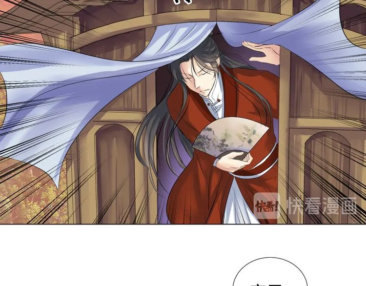 第二十九话 第39页