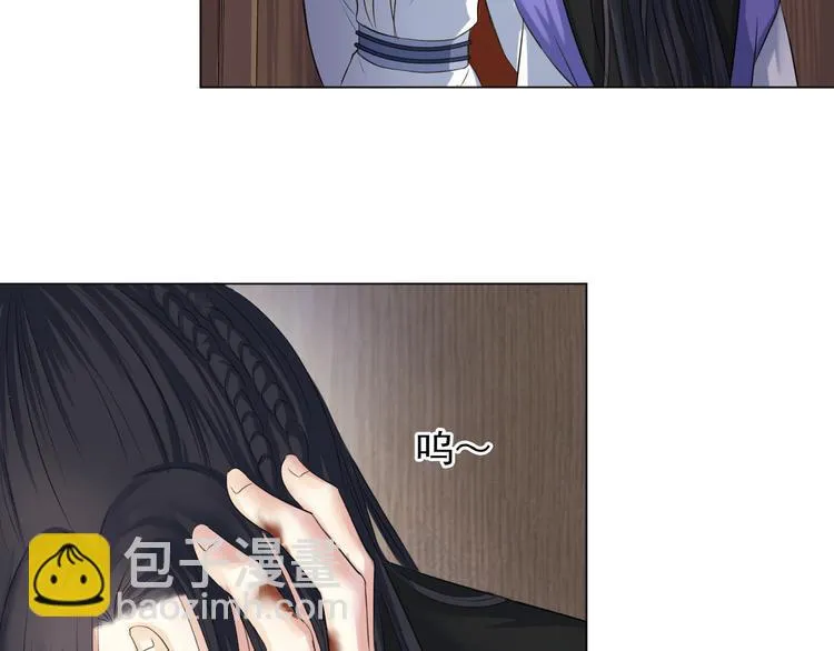 第二十九话 第41页