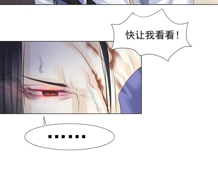 第二十九话 第44页