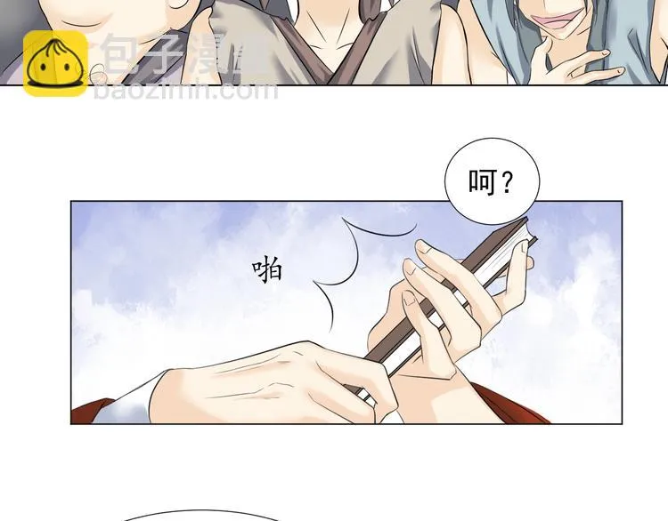 第二十九话 第54页