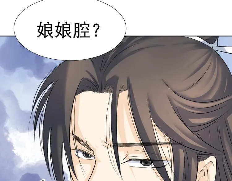 第二十九话 第55页