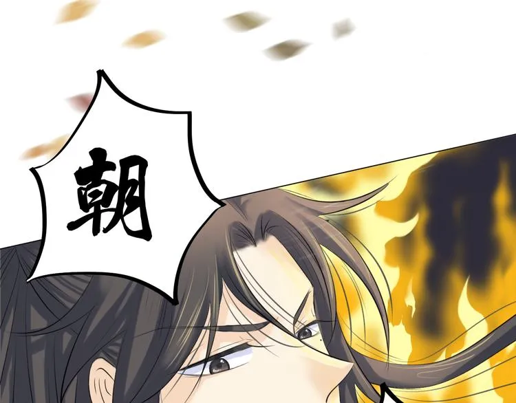 第二十九话 第62页