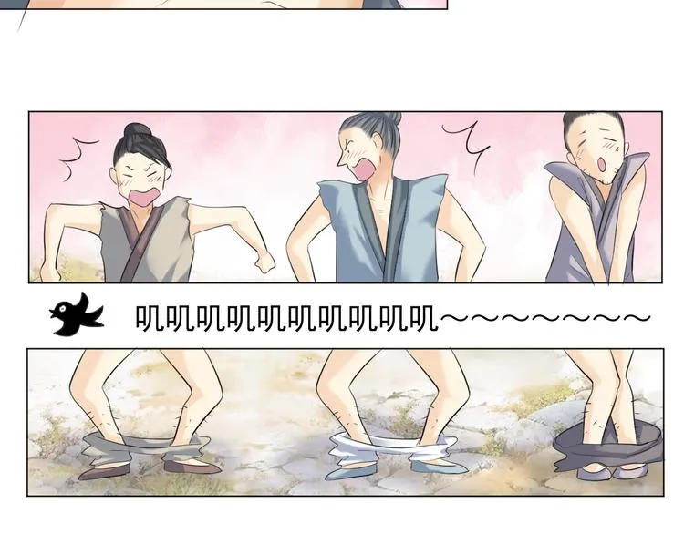 第二十九话 第73页