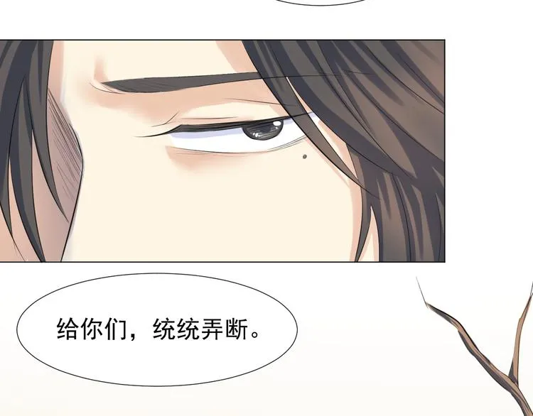 第二十九话 第82页