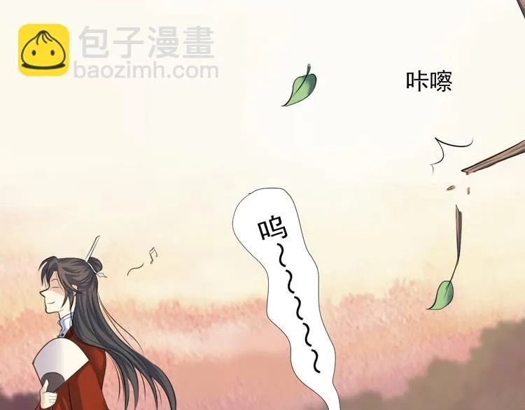 第二十九话 第83页