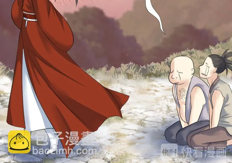 第二十九话 第84页