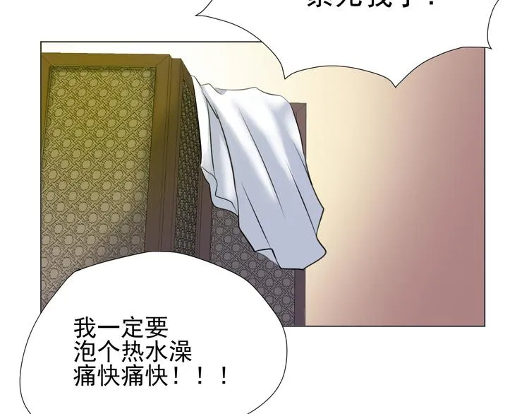 第二十九话 第86页