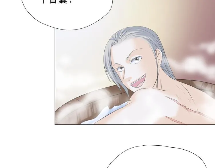第二十九话 第90页