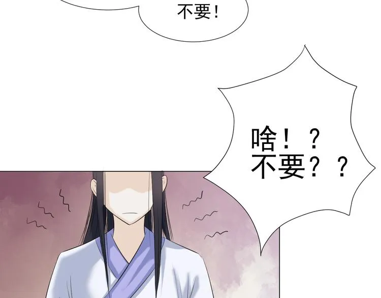 第二十九话 第92页