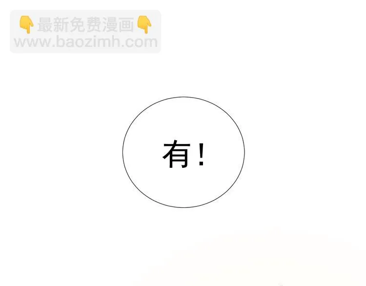 第二十九话 第98页
