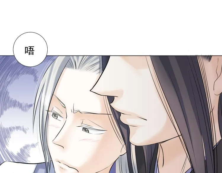 第二十八话 第13页