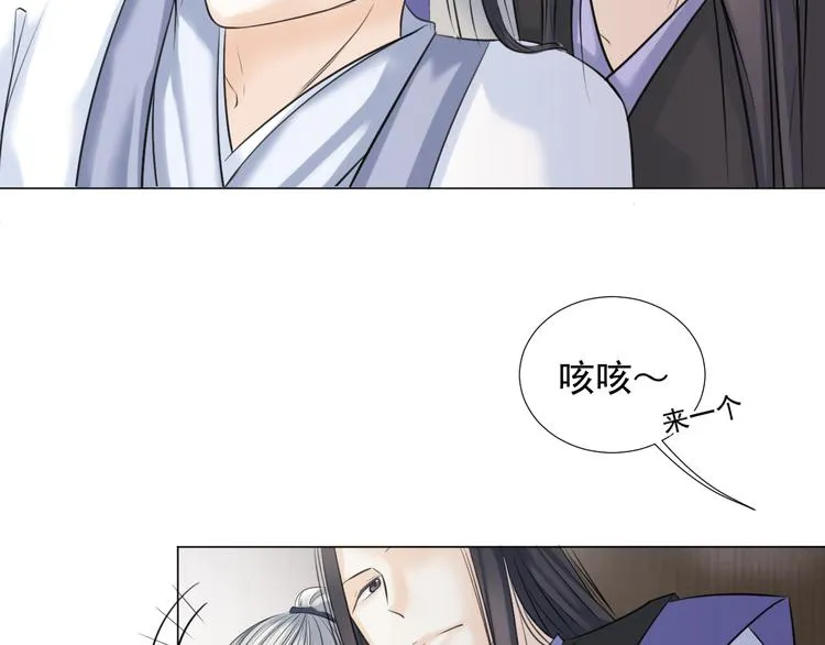 第二十八话 第14页