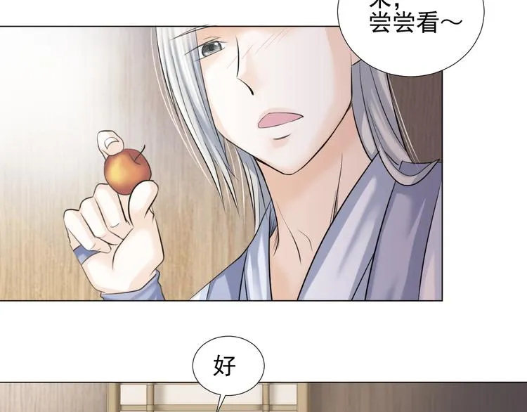 第二十八话 第16页