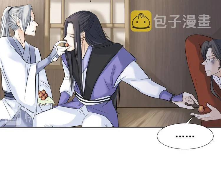 第二十八话 第17页