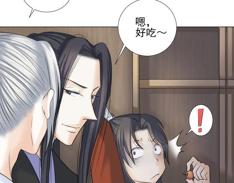 第二十八话 第19页