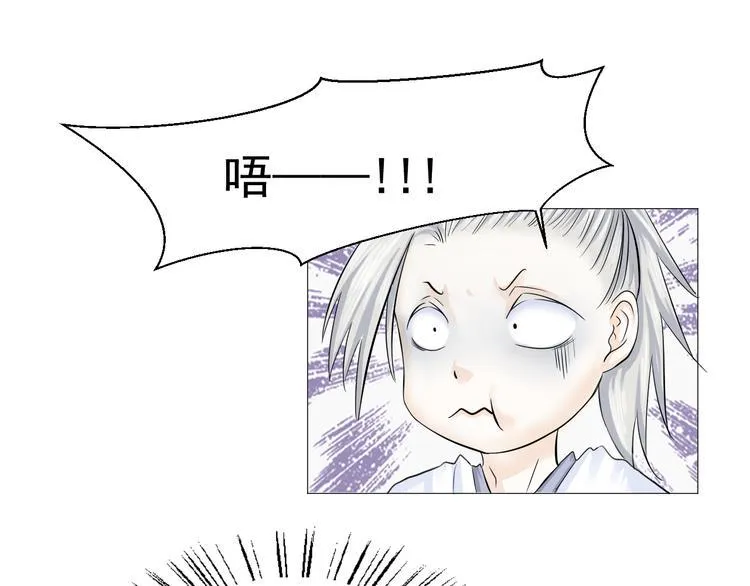 第二十八话 第21页