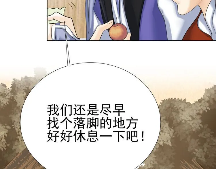 第二十八话 第25页