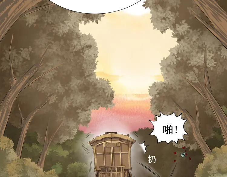 第二十八话 第26页