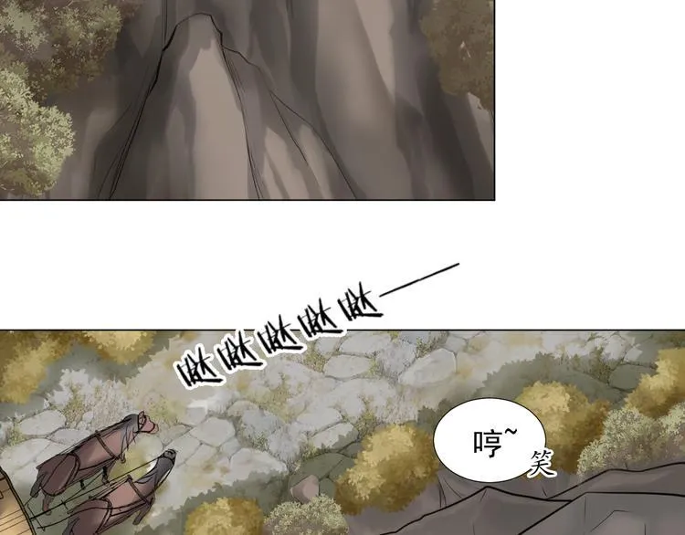 第二十八话 第30页
