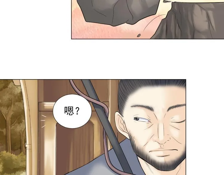 第二十八话 第32页
