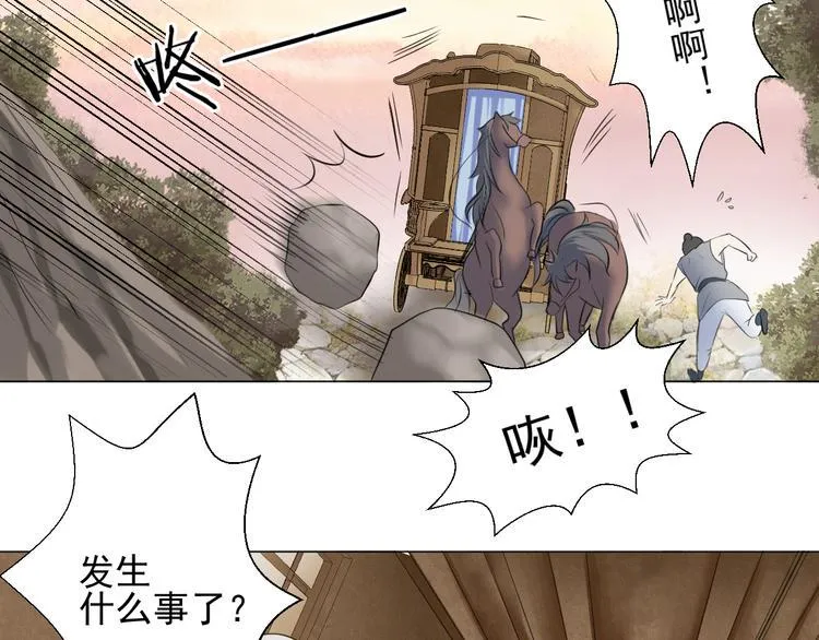 第二十八话 第36页