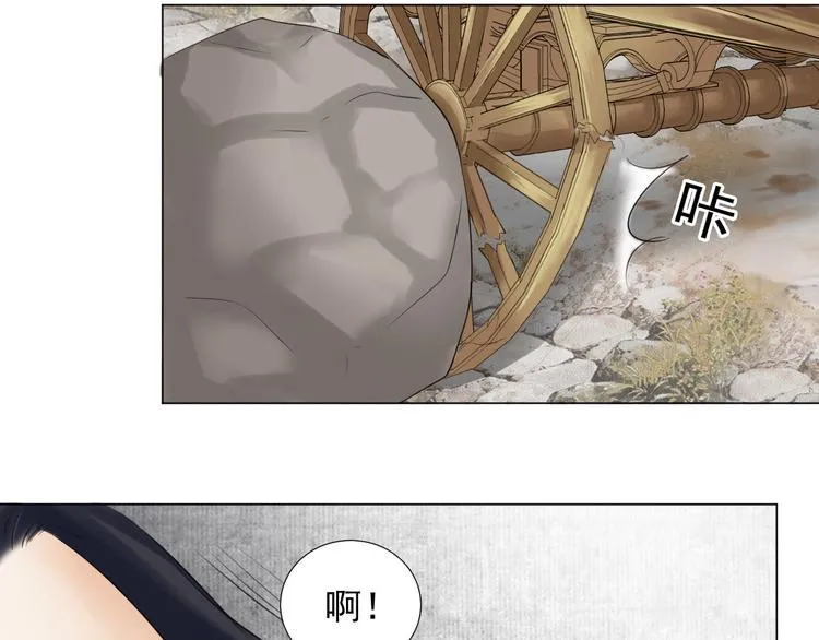 第二十八话 第38页