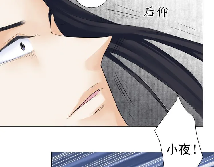 第二十八话 第39页