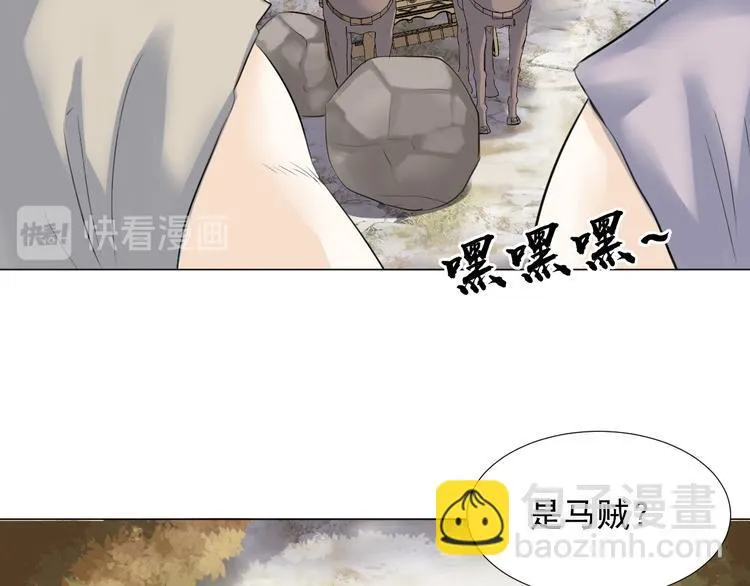 第二十八话 第44页