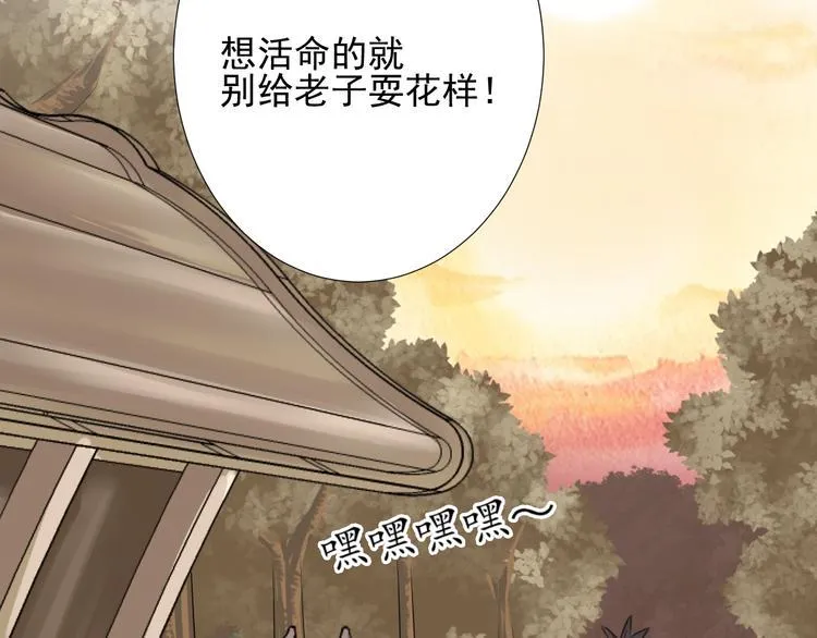 第二十八话 第47页